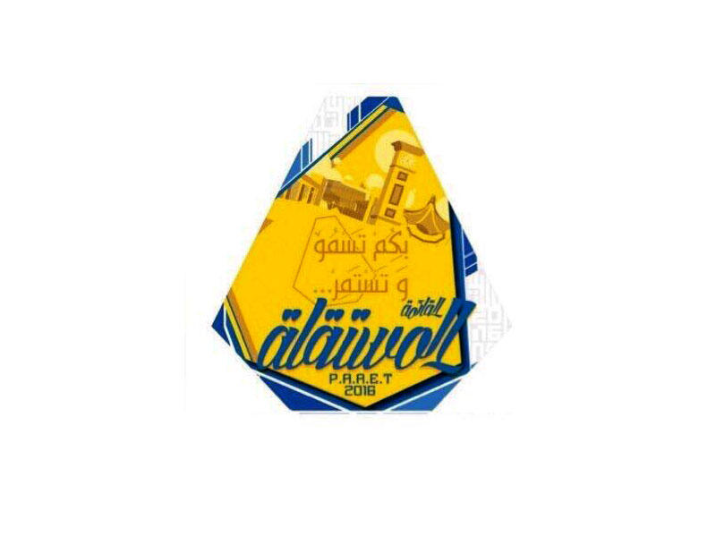  القائمة المستقلة في الهيئة العامة للتعليم التطبيقي