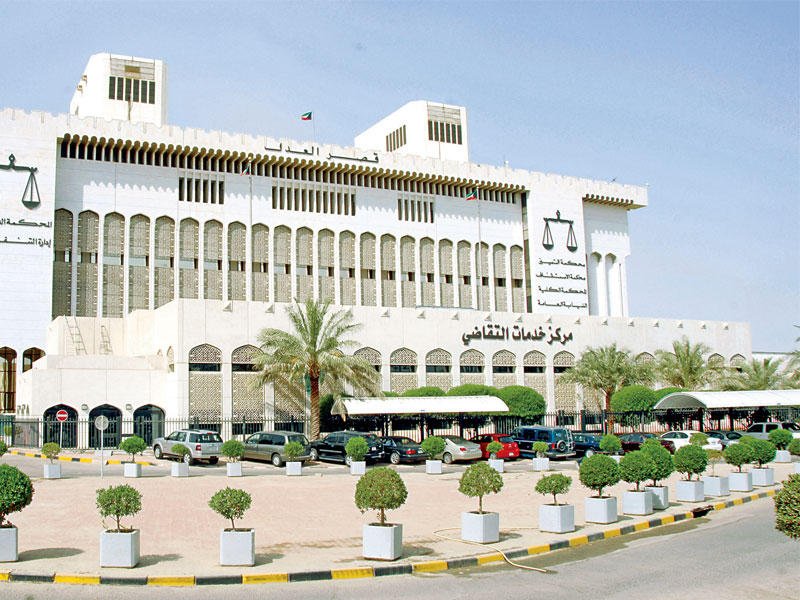  محكمة الجنايات