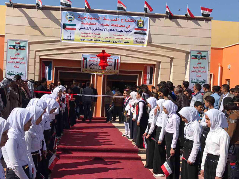 جانب افتتاح المدرسة في ناحية اللطيفية جنوبي العاصمة العراقية بغداد - كونا