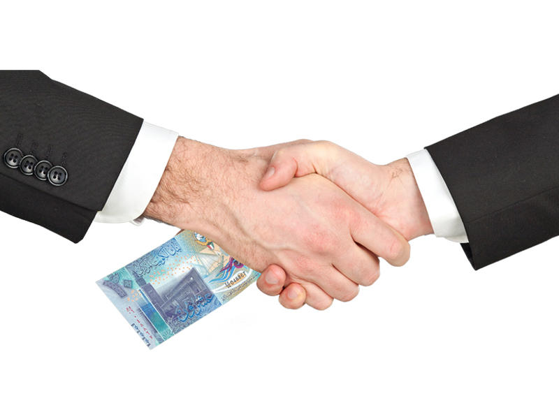 فساد الرشاوي