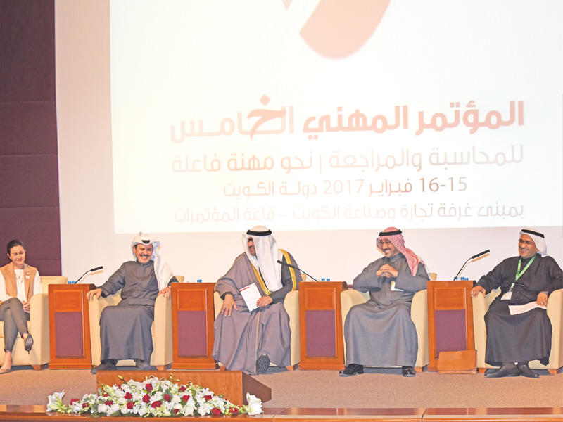 جانب من المؤتمر