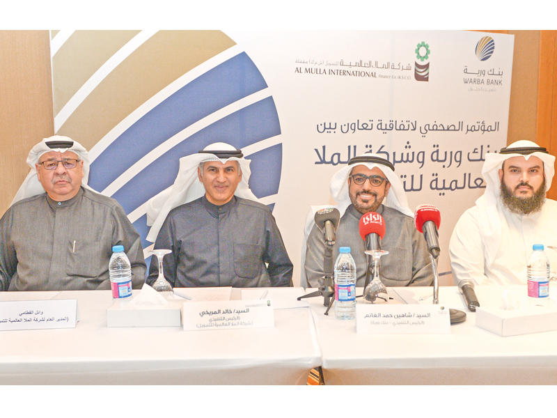 من اليمين: الثويني والغانم والمريخي والقطامي خلال المؤتمر الصحافي