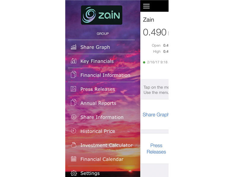  التطبيق سيفتح نافذة اتصال واسعة مع المجتمع الاستثماري