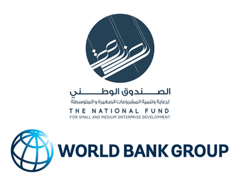 الصندوق الوطني الكويتي