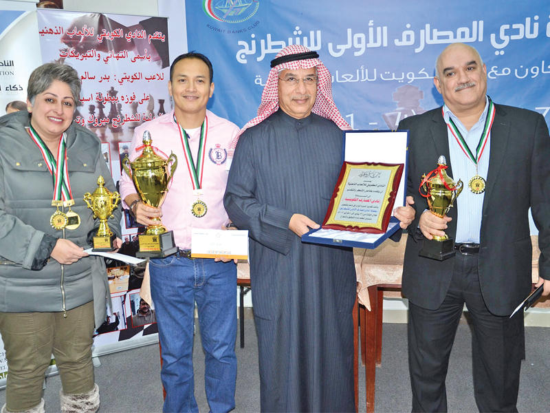 اتحاد الشطرنج يكرم نادي المصارف