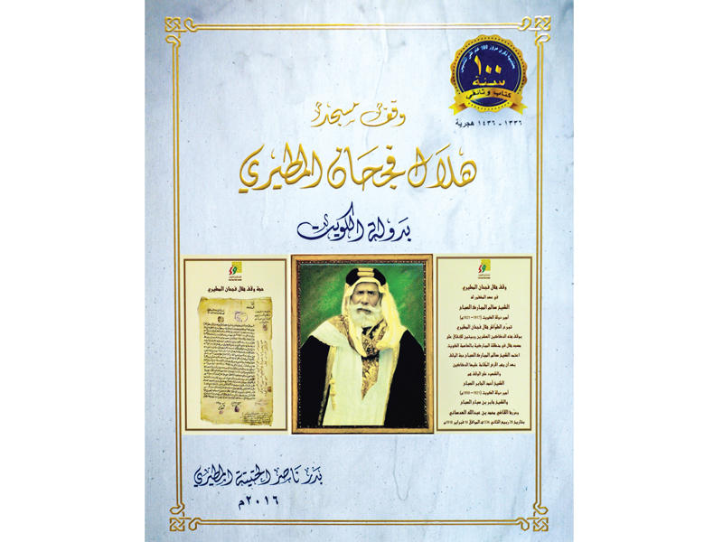 غلاف الإصدار 