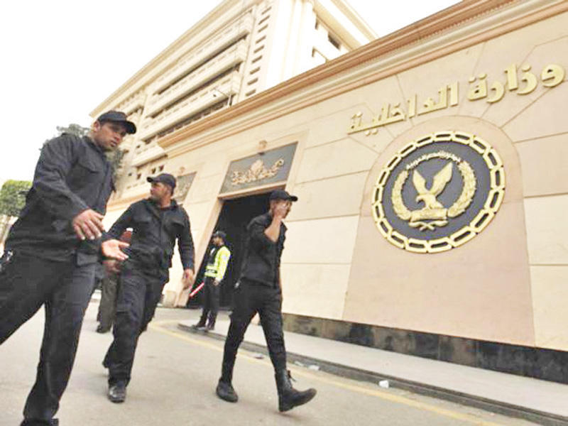 الداخلية المصرية