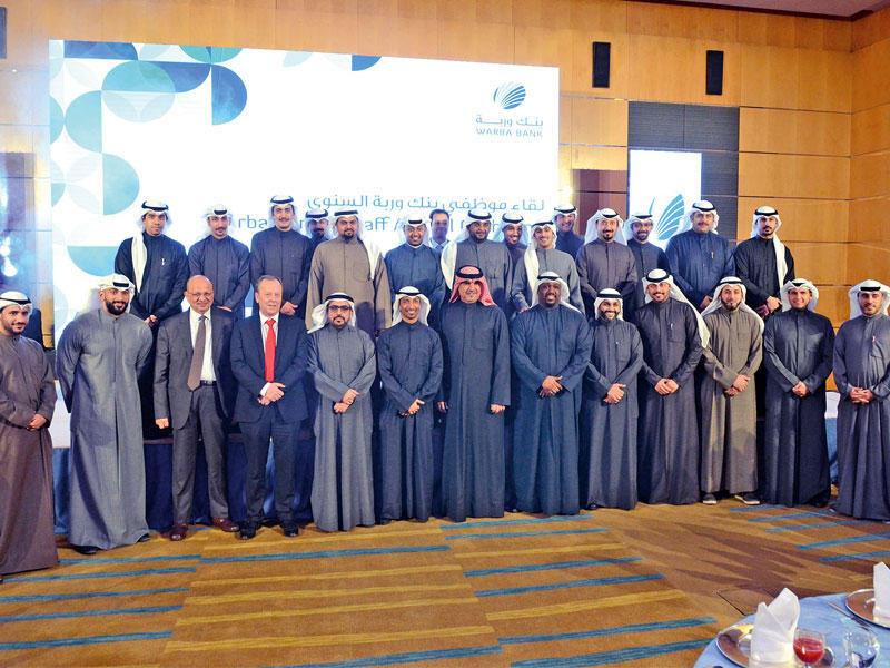 الغانم مع الموظفين