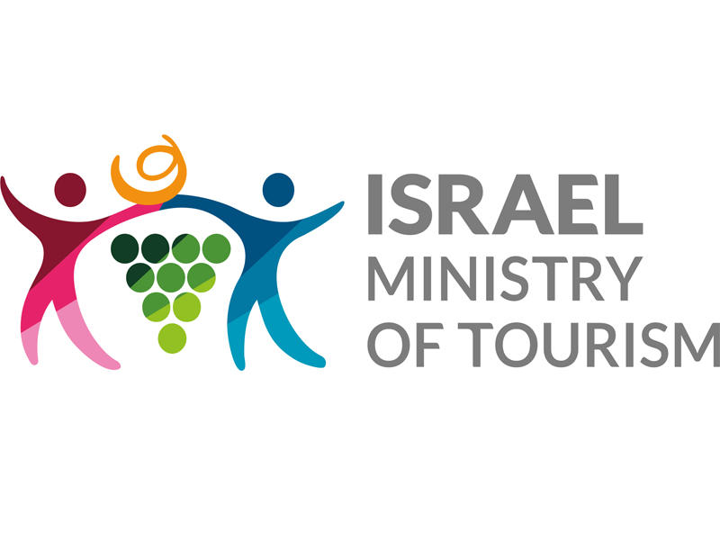 وزارة سياحة الإحتلال الإسرائيلي