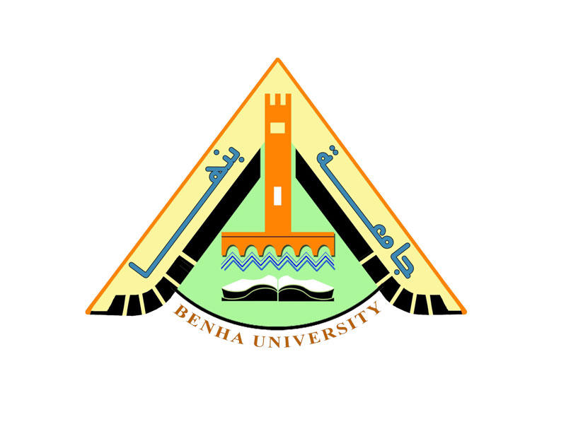 جامعة بنها بمصر