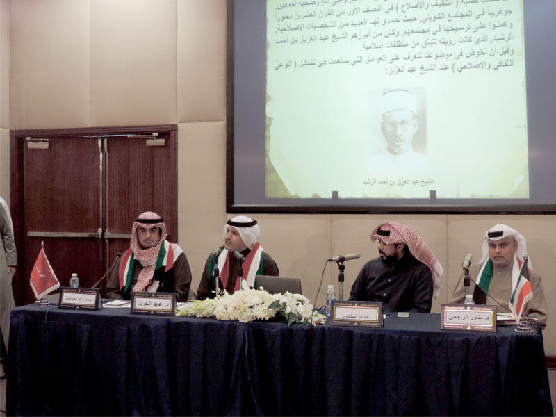 المشاركون في الندوة