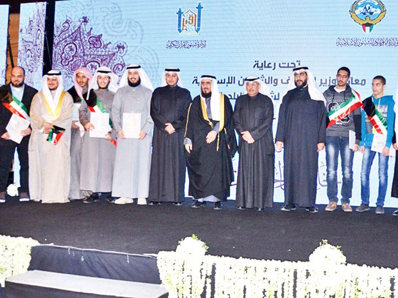 عمادي يتوسط المكرمين 