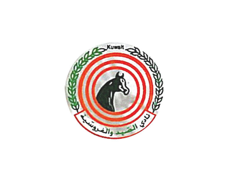 نادي الصيد والفروسية 