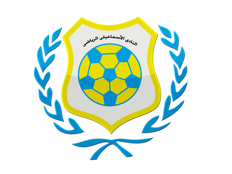 نادى الإسماعيلي