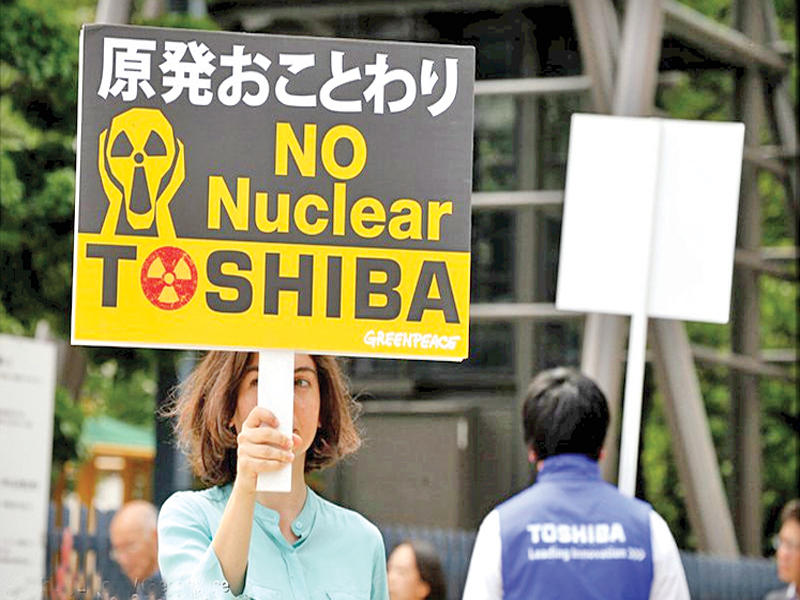  شركة توشيبا اليابان