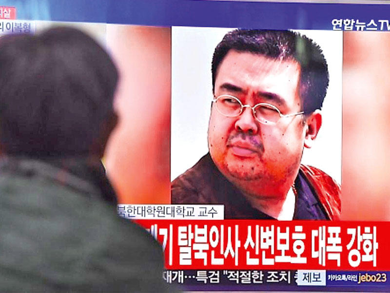 كيم جونغ نام الأخ غير الشقيق للزعيم الكوري الشمالي