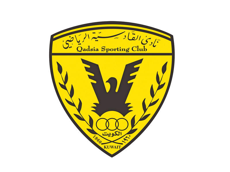  نادي القادسية