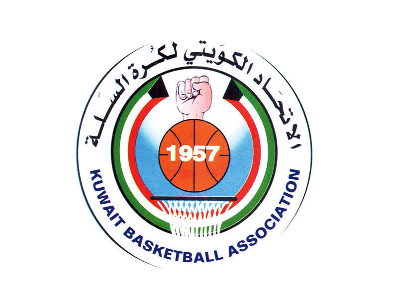 اتحاد كرة السلة