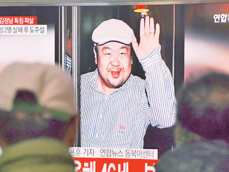  كيم جونغ-نام، الأخ غير الشقيق للرئيس الكوري الشمالي