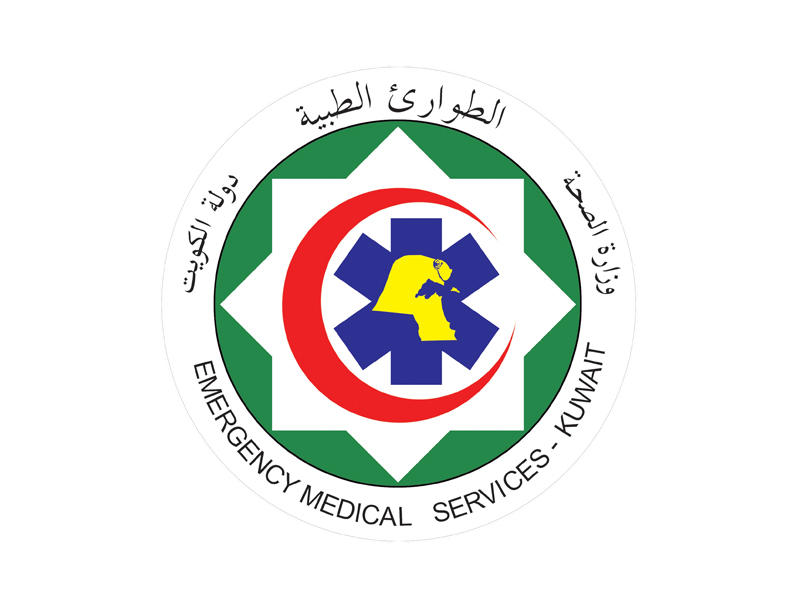 الطوارئ الطبية 