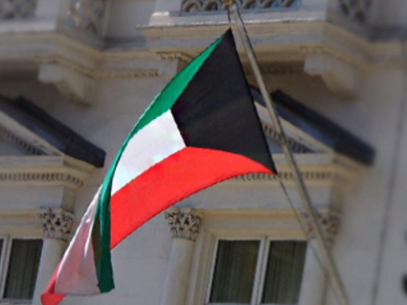 سفارة الكويت بالقاهرة