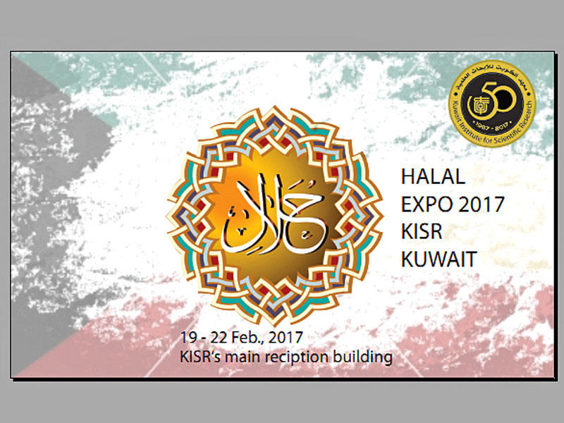  البرنامج التدريبي (حلال)