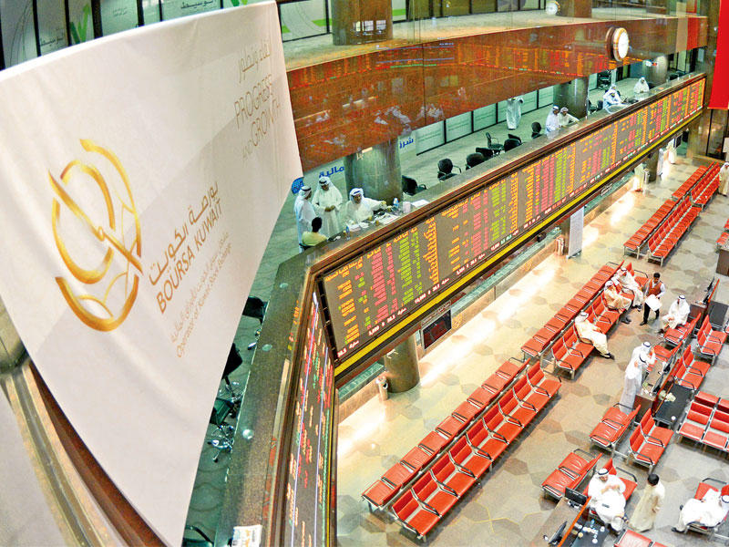  هيئة أسواق المال