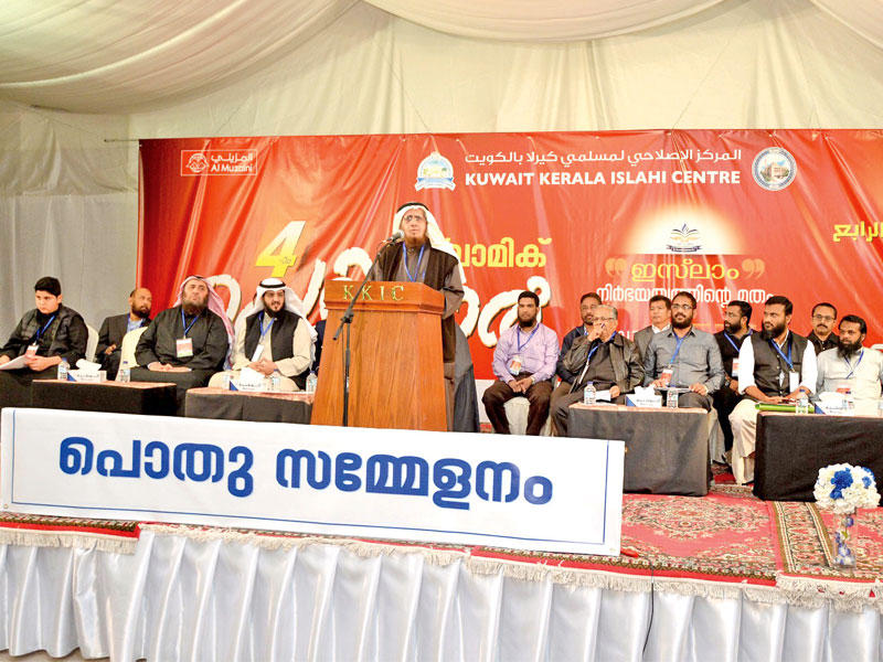 مشاركون في سيمنار الجالية الهندية 