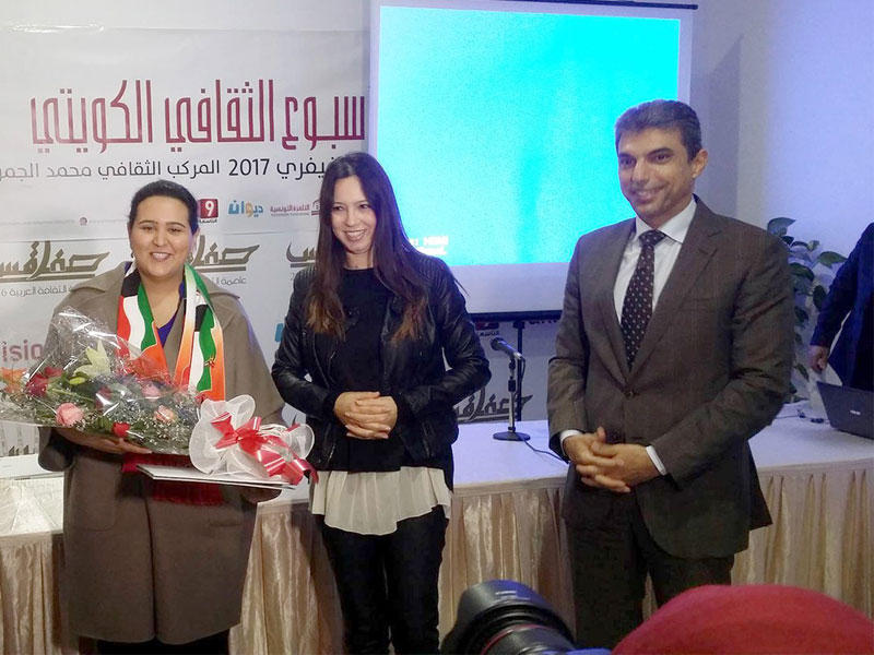 تكريم الشيخة فرح الصباح في تونس