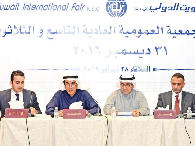 جانب من «العمومية»