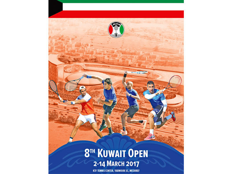 إعلان البطولة