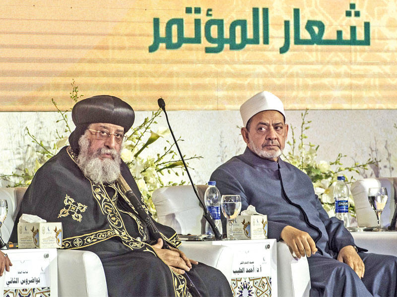 شيخ الأزهر وبابا الأقباط خلال المؤتمر أمس (أ ف ب)