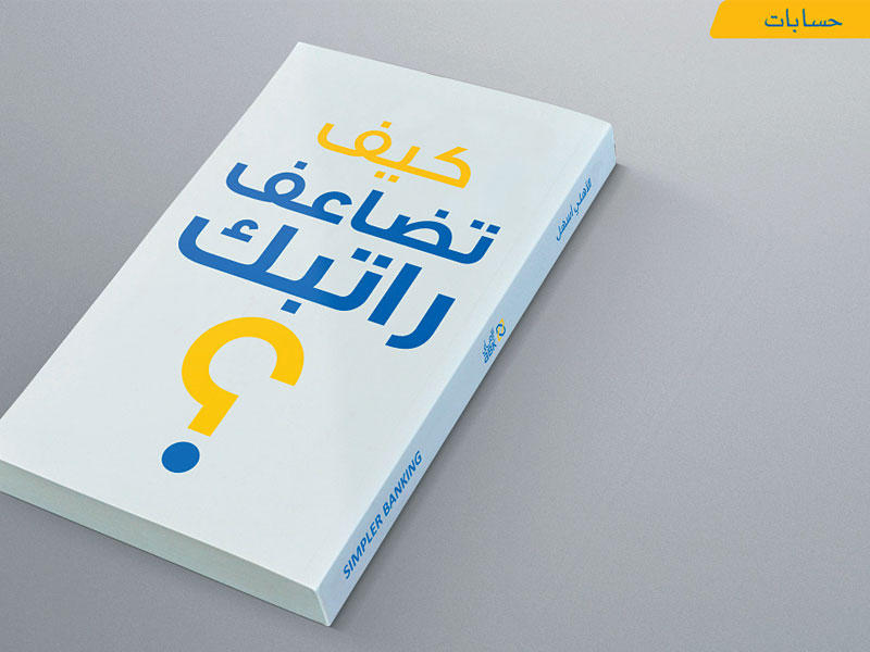  البنك الأهلي الكويتي