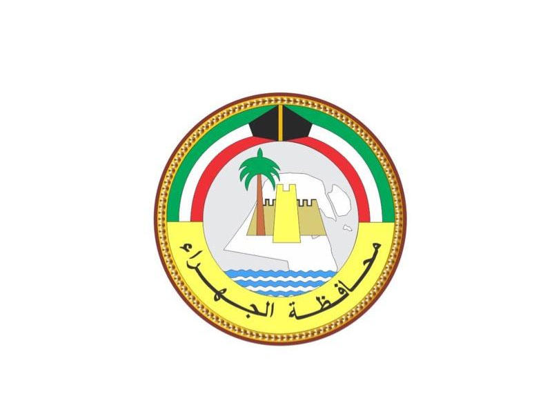 محافظة الجهراء