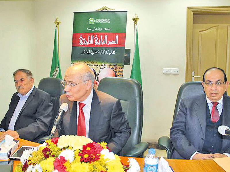 جانب من الندوة