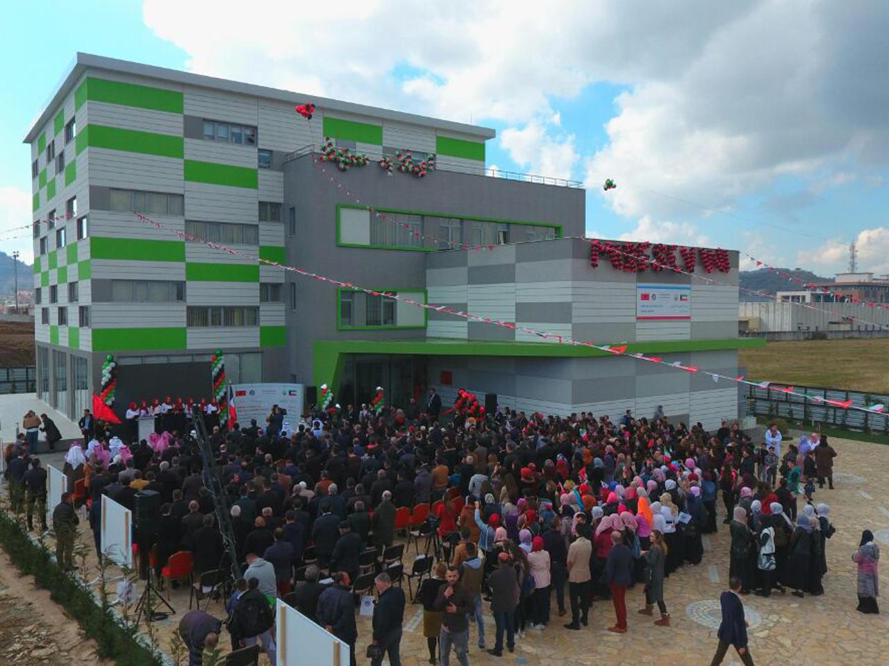 مركز الكويت التعليمي في ألبانيا