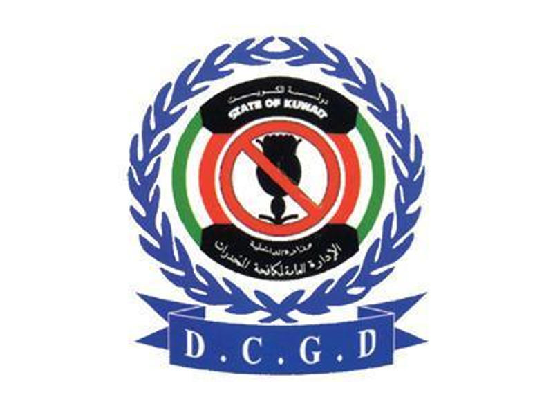 لإدارة العامة لمكافحة المخدرات 