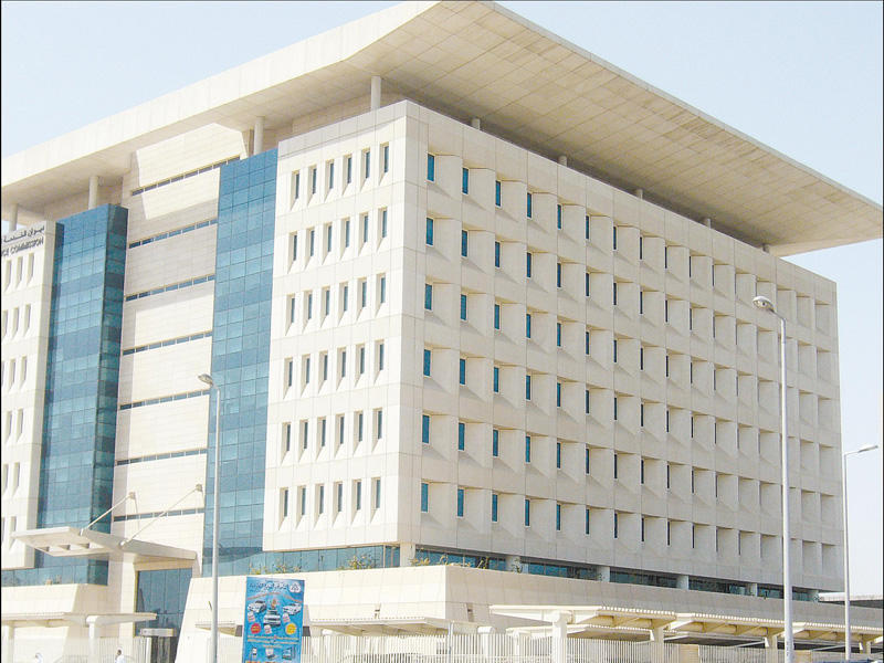 ديوان الخدمة المدنية