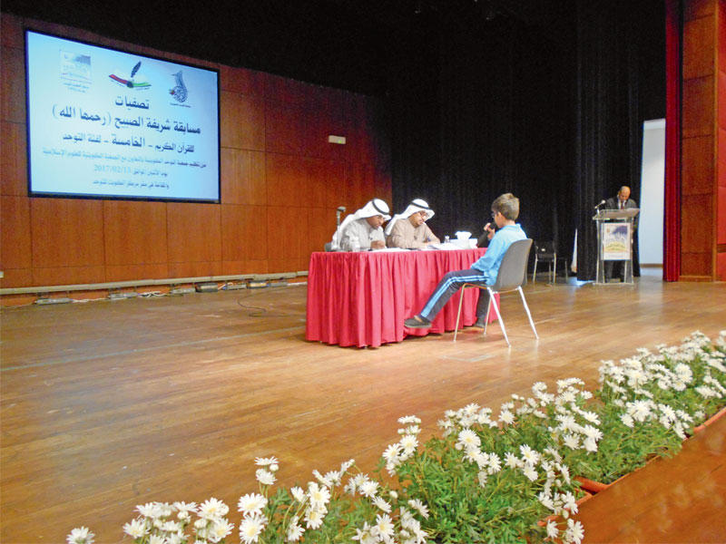 جانب من مسابقة شريفة الصبيح للقرآن