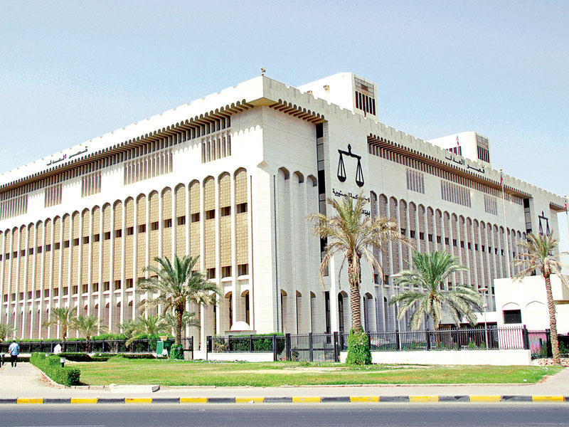 محكمة التمييز الإدارية 