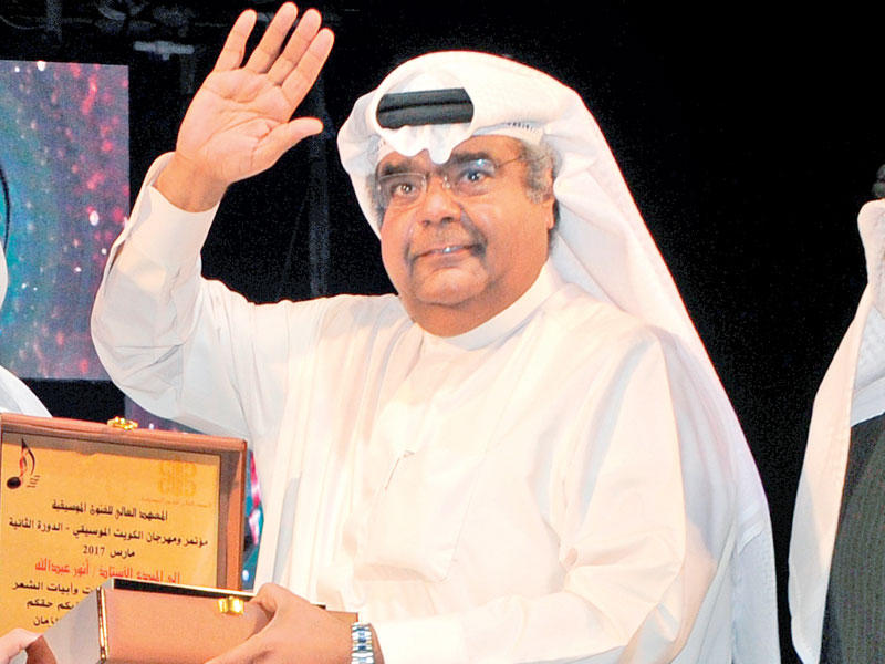 أنور عبدالله