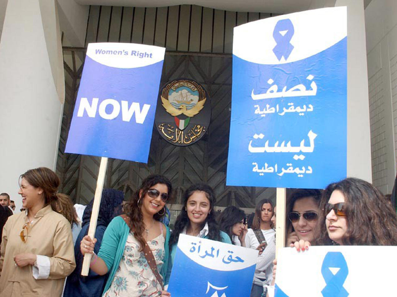 مطالبات نسائية لاقرار حقوق المرأة السياسية (أرشيفية)