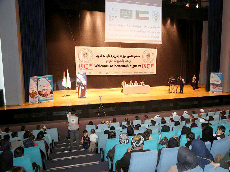 جانب من مراسم كفالة الايتام في كردستان