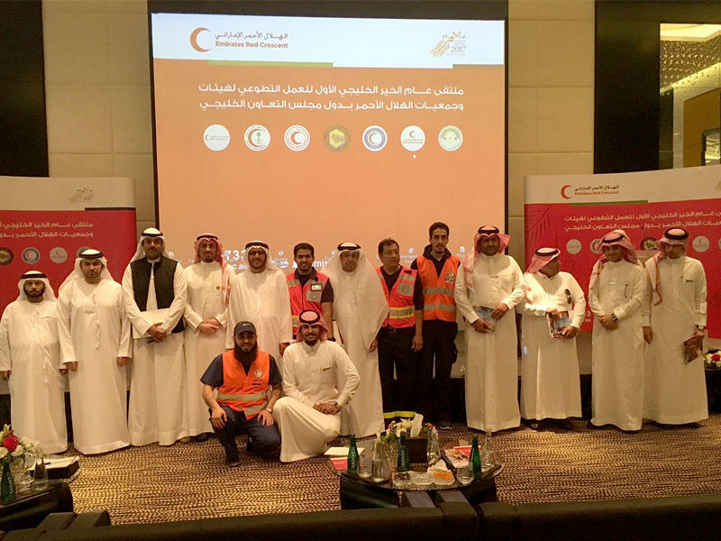 المشاركون في ملتقى الخير الخليجي الأول للعمل التطوعي 