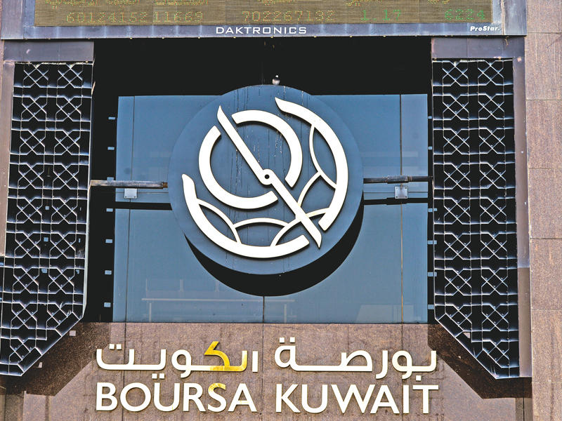  بورصة الكويت 