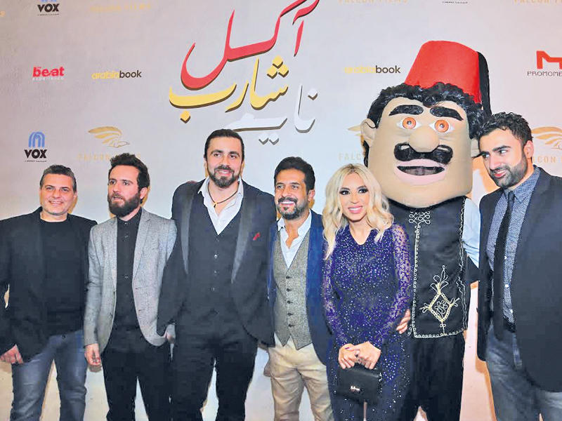 صورة جماعية