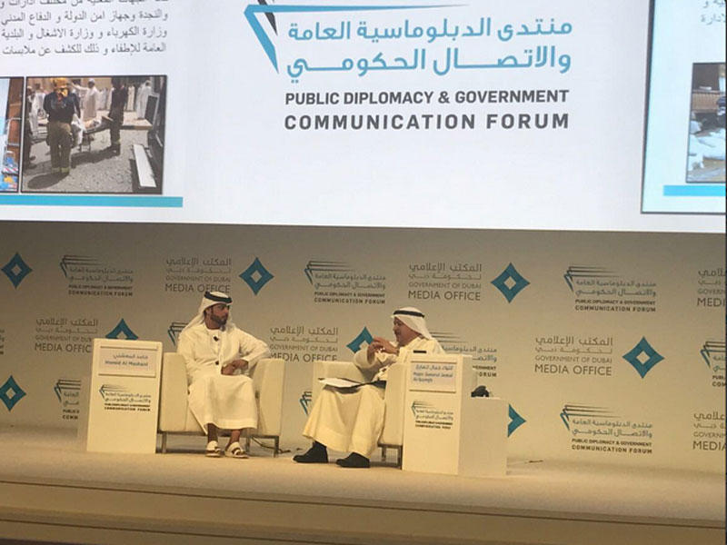 الداخلية تشارك بأعمال منتدى الدبلوماسية العامة والاتصال الحكومي بدبي