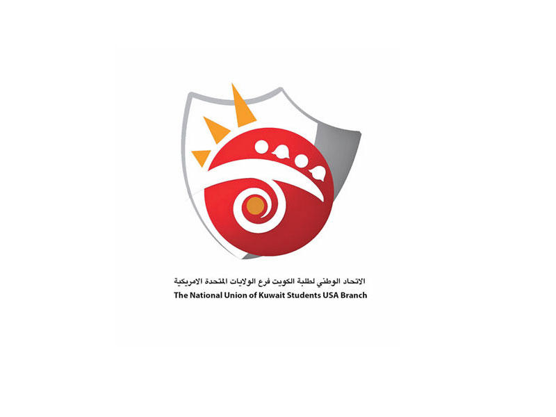 الاتحاد الوطني لطلبة الكويت