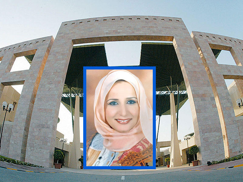 مديرة إدارة شؤون الخريجين في عمادة القبول والتسجيل بجامعة الكويت فاطمة العميري