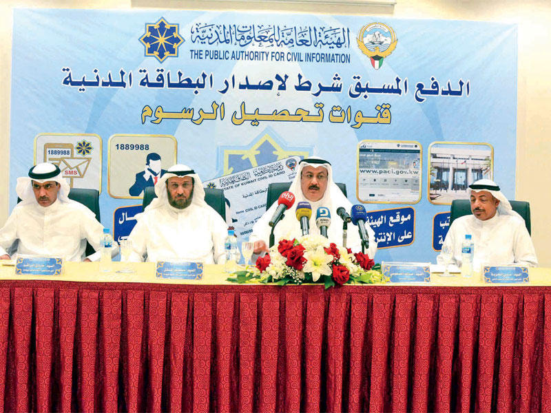 جانب من المؤتمر الصحافي امس